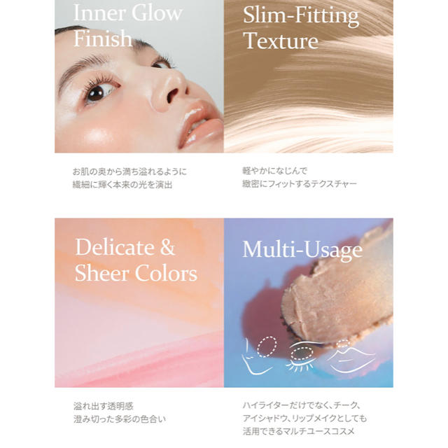 ヒンス バーム ライト hince BALM