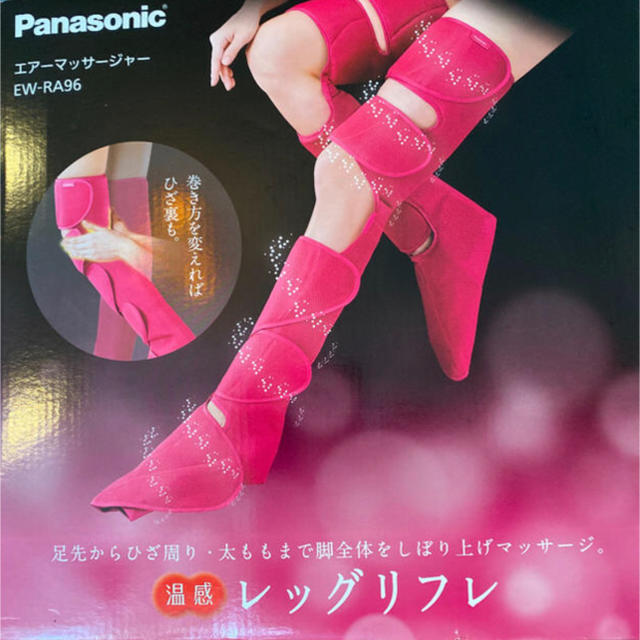 新品　Panasonic レッグリフレ w-cra38-p ピンク