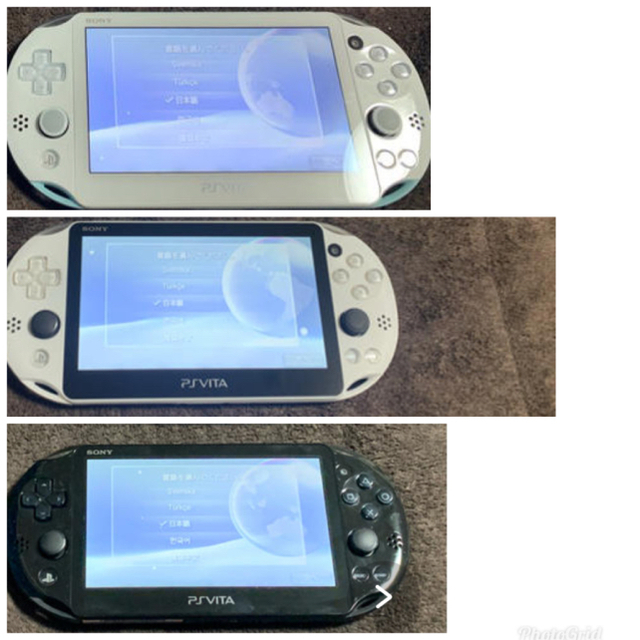 PlayStation Vita(プレイステーションヴィータ)の専用 エンタメ/ホビーのゲームソフト/ゲーム機本体(携帯用ゲーム機本体)の商品写真