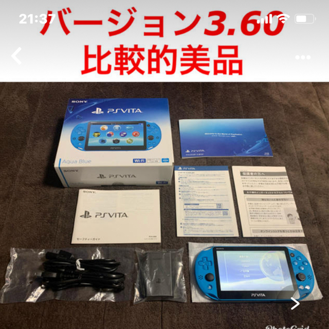 PlayStation Vita(プレイステーションヴィータ)の専用 エンタメ/ホビーのゲームソフト/ゲーム機本体(携帯用ゲーム機本体)の商品写真