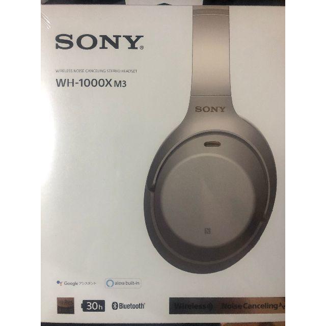 新品未開封 SONY WH-1000XM3 (S) - ヘッドフォン/イヤフォン