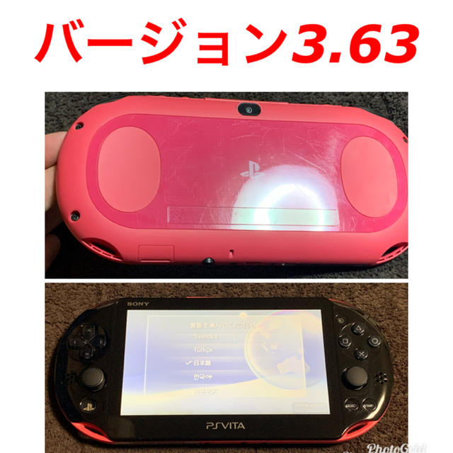 PlayStation Vita(プレイステーションヴィータ)の専用　3台 エンタメ/ホビーのゲームソフト/ゲーム機本体(携帯用ゲーム機本体)の商品写真