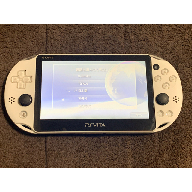 PlayStation Vita(プレイステーションヴィータ)の専用　3台 エンタメ/ホビーのゲームソフト/ゲーム機本体(携帯用ゲーム機本体)の商品写真