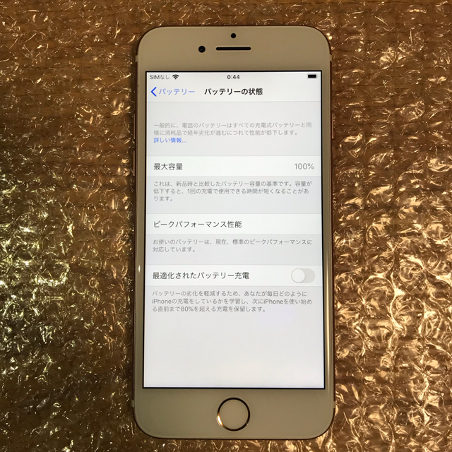 【送料込】 Apple SIMフリー 128GB iPhone7 - スマートフォン本体