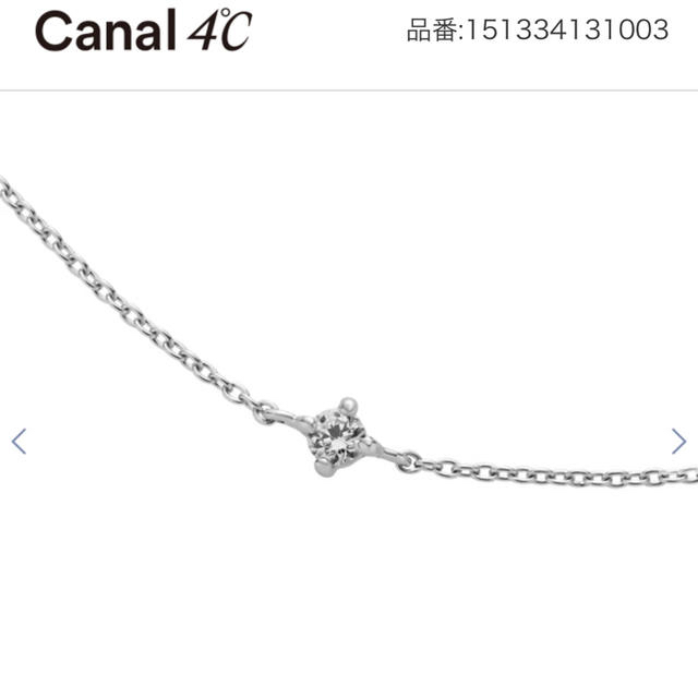 4℃(ヨンドシー)の4°C シルバーブレスレット レディースのアクセサリー(ブレスレット/バングル)の商品写真