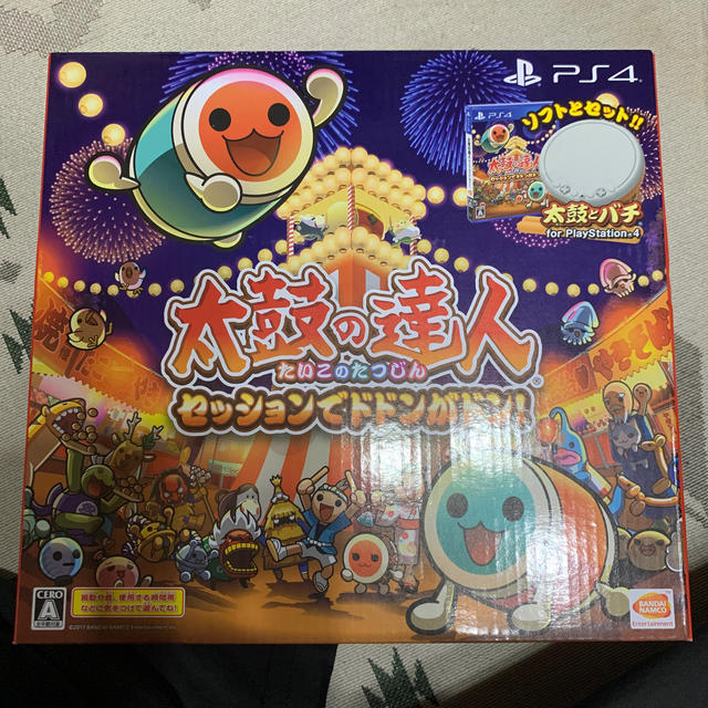 太鼓の達人 セッションでドドンがドン！