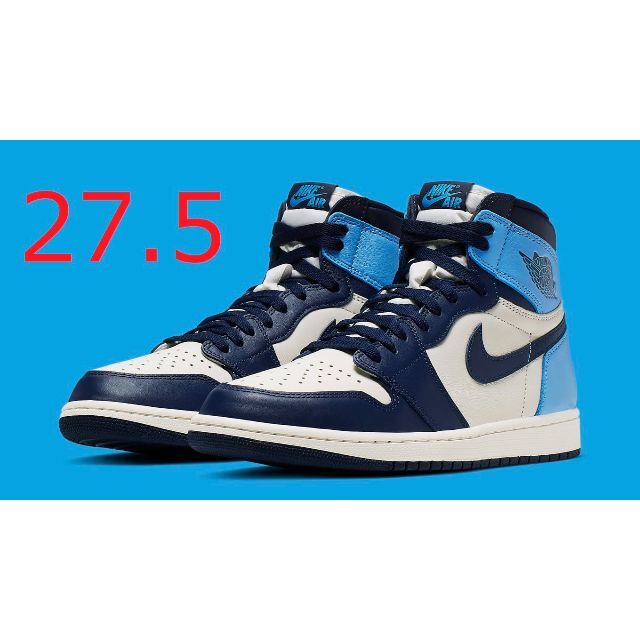 NIKE AIR JORDAN 1 UNIVERSITY BLUE 27.5cm