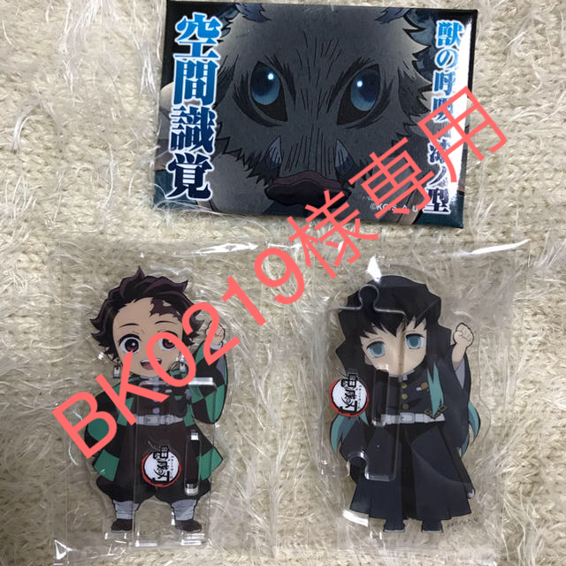 ★BK0219★　　鬼滅の刃 アクスタ　缶バッジ