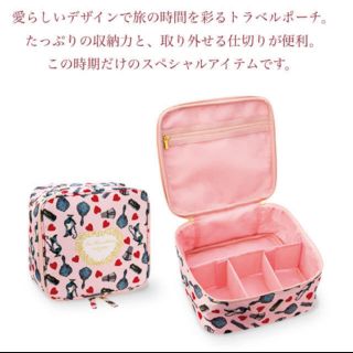 ラデュレ(LADUREE)の非売品　ラデュレ　ポーチ(ポーチ)