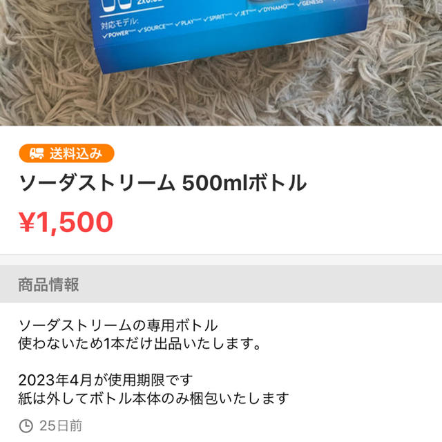 専用ページ その他のその他(その他)の商品写真