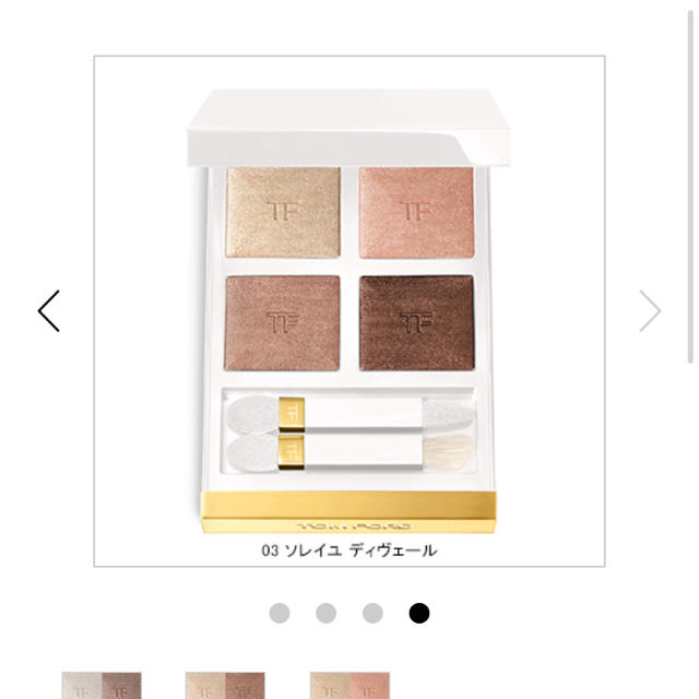 mmm様専用♡TOMFORD ソレイユ 03 ディヴェール アイシャドウ 【名入れ