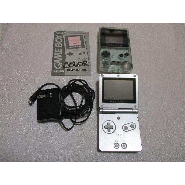 ★yusuyusu　ゲームボーイカラー　本体＆ゲームボーイアドバンス　ＳＰ