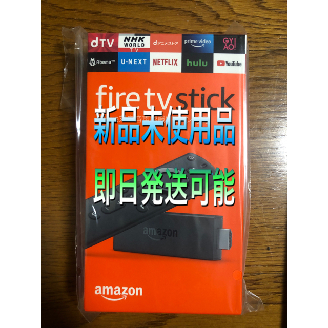 （値下げ）fire tv stick スマホ/家電/カメラのテレビ/映像機器(その他)の商品写真