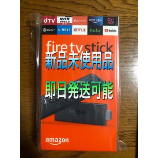 （値下げ）fire tv stick(その他)