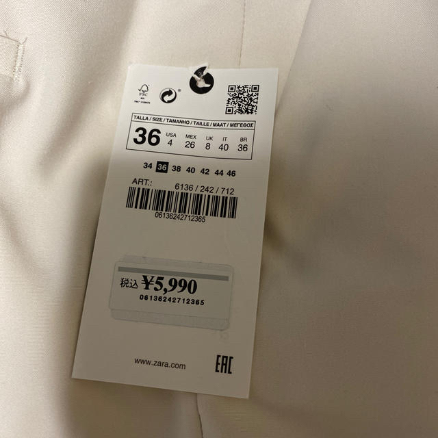 ZARA(ザラ)のザラ　パンツ レディースのパンツ(デニム/ジーンズ)の商品写真