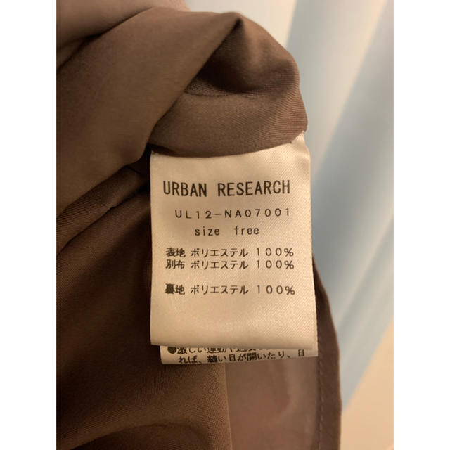 URBAN RESEARCH(アーバンリサーチ)の【値下げしました！】URBAN RESEARCH ひざ丈 オールインワン レディースのパンツ(オールインワン)の商品写真