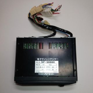 パトライト サイレンアンプ SAP-500BWK シガー配線済み フルセット