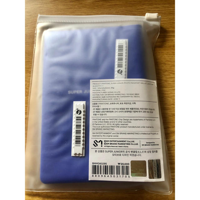 SUPER JUNIOR - SUPER JUNIOR Pantone パスポートケースの通販 SUPER JUNIOR - SUPER JUNIOR Pantone パスポートケースの通販