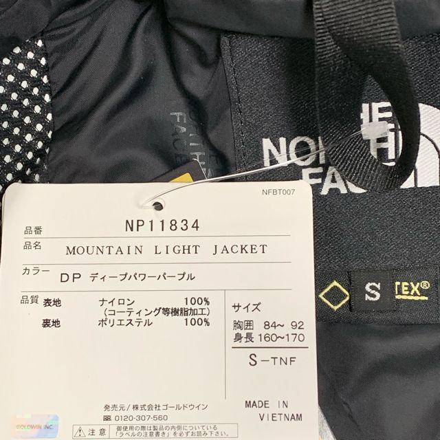 THE NORTH FACE MOUNTAIN LIGHT JACKET DP