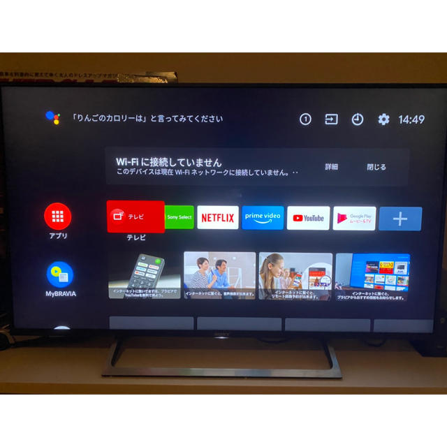 sony kj-49x8000e テレビ　TV ソニー