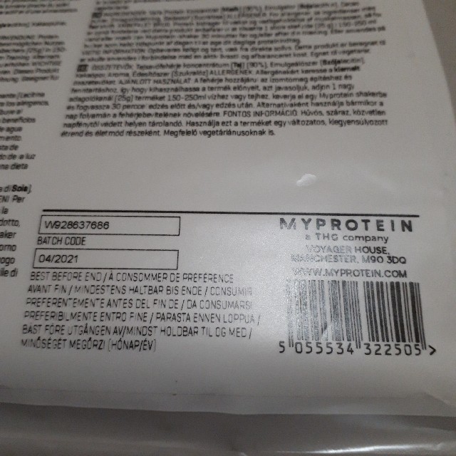 MYPROTEIN(マイプロテイン)の果汁0％様専用 食品/飲料/酒の健康食品(プロテイン)の商品写真