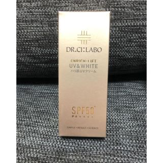 ドクターシーラボ(Dr.Ci Labo)のDR.CI:LABO ENRICH-LIFT UV＆WHITE 40g(BBクリーム)