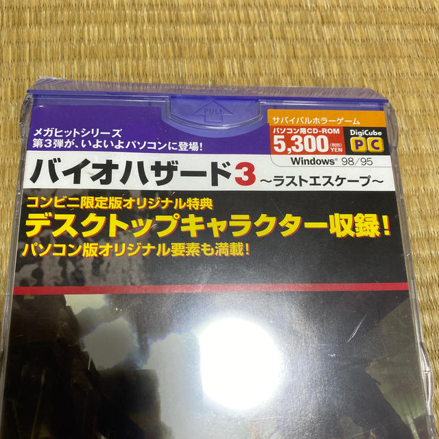 CAPCOM(カプコン)の(PC)バイオハザード3〜ラストエスケープ〜 新品、未使用、未開封 エンタメ/ホビーのゲームソフト/ゲーム機本体(PCゲームソフト)の商品写真