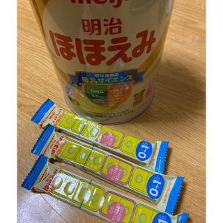 メイジ(明治)の粉ミルク　ほほえみ(その他)