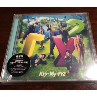 キスマイフットツー(Kis-My-Ft2)のキスマイ　To-y2 通常盤(ポップス/ロック(邦楽))