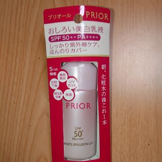 プリオール(PRIOR)の資生堂 プリオール おしろい美白乳液(35ml)(乳液/ミルク)