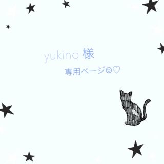 セブンデイズサンデイ(SEVENDAYS=SUNDAY)の◆yukino 様、専用ページ☺︎(リュック/バックパック)