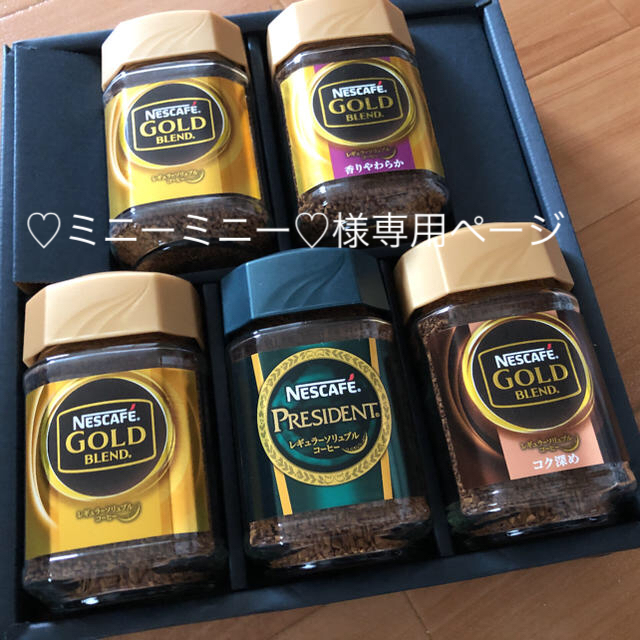 Nestle(ネスレ)の♡ミニーミニー♡様専用ページ 食品/飲料/酒の飲料(コーヒー)の商品写真
