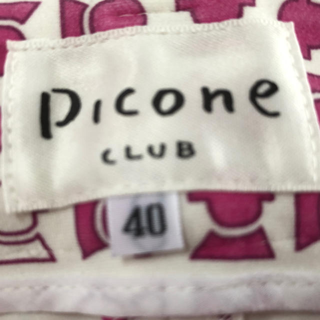 【美品】Picone パンツ - 3