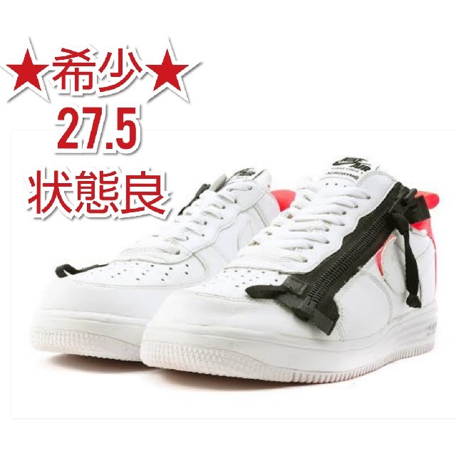 NIKE★ナイキ lunar Force1 アクロニウム 限定 エアフォース靴/シューズ