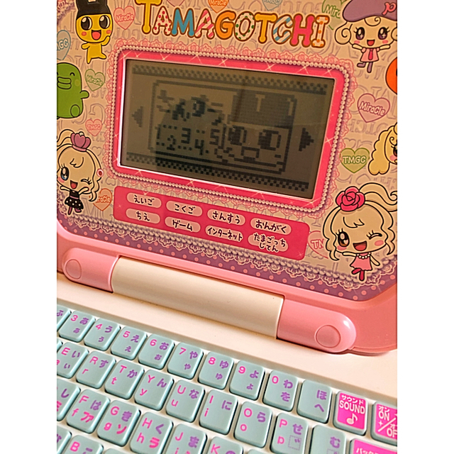 BANDAI(バンダイ)の☆toppozi様限定　たまごっちパソコン キッズ/ベビー/マタニティのおもちゃ(知育玩具)の商品写真