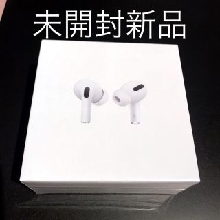 アップル(Apple)のAir Pods Pro エアポッド プロMWP22J/A新品未開封即日発送可能(ヘッドフォン/イヤフォン)