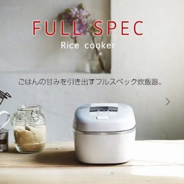 タイガー圧力IH 炊飯器 JPC-A101 ホワイトグレー色 新品未使用