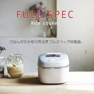 タイガー(TIGER)のタイガー圧力IH 炊飯器 JPC-A101 ホワイト 未使用・未開封品(炊飯器)