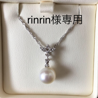 タサキ(TASAKI)の白蝶真珠 ダイヤ プラチナ ネックレス(ネックレス)