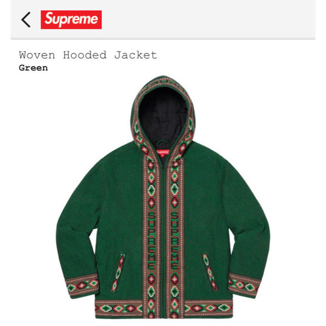 supreme Woven Hooded Jacket Green MSupreme