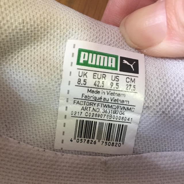 PUMA(プーマ)の最終値下げ☆プーマ  27.5 メンズの靴/シューズ(スニーカー)の商品写真