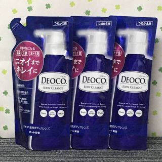 ロートセイヤク(ロート製薬)の新品　値下げ　デオコ　薬用ボディソープ　250ml×3(ボディソープ/石鹸)