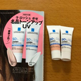 ラロッシュポゼ(LA ROCHE-POSAY)のラロッシュポゼ◇トーンアップUV サンプル(化粧下地)