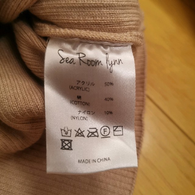 SeaRoomlynn(シールームリン)のSea Room lynn☆カシュクールRIBニットトップス レディースのトップス(カットソー(長袖/七分))の商品写真