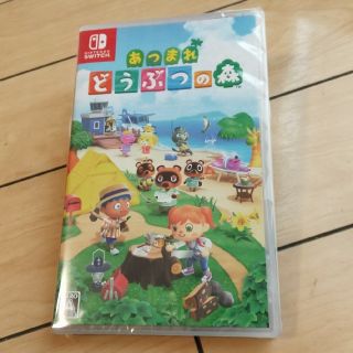 ニンテンドースイッチ(Nintendo Switch)のあつまれ どうぶつの森 Switch(家庭用ゲームソフト)