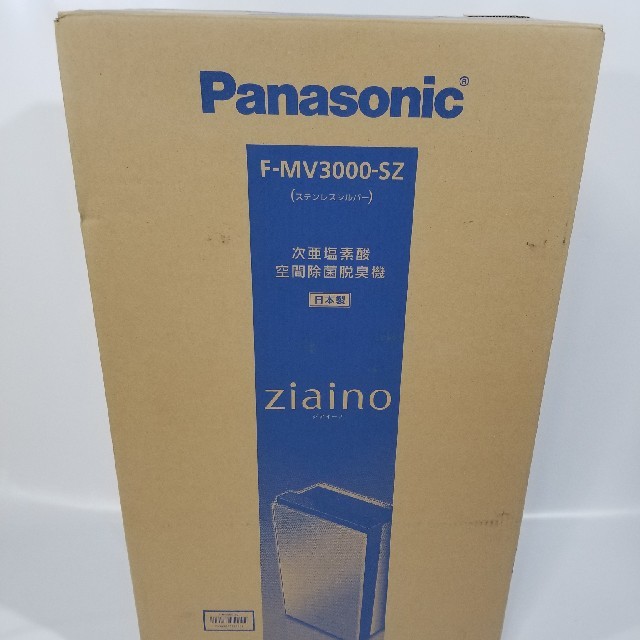 ジアイーノ パナソニック F-MV3000-SZ ziaino 満点の 96900円 www