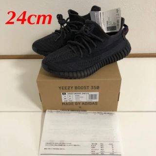 アディダス(adidas)のyeezyboost 350 V2 6足(スニーカー)