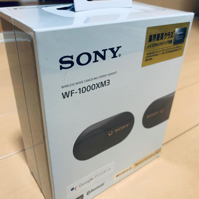 ソニー SONY ワイヤレスノイズキャンセリングイヤホン