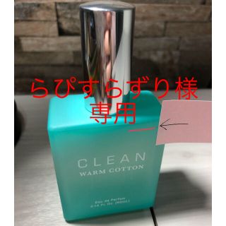 クリーン(CLEAN)のクリーン　ウォームコットン　60ml(ユニセックス)