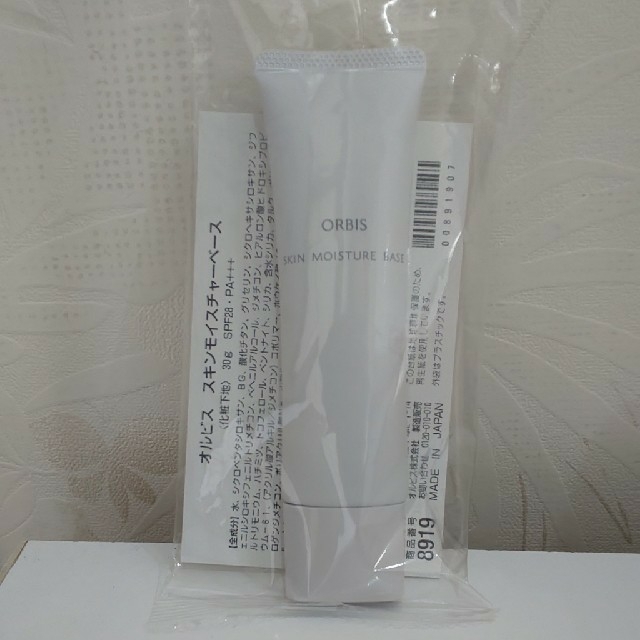 ORBIS - オルビススキンモイスチャーベースの通販 by ココ261229's shop|オルビスならラクマ ORBIS - オルビススキンモイスチャーベースの通販 by ココ261229's shop|オルビスならラクマ